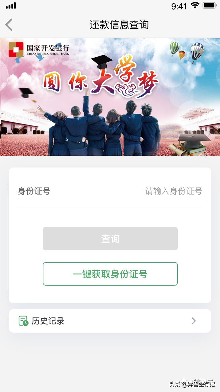 甘肃省2021生源地贷款续贷截止,甘肃省生源地助学贷款什么时候放款