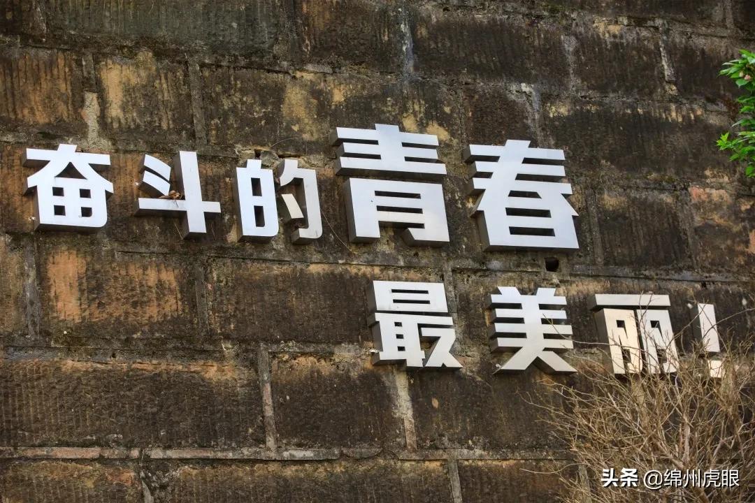 绵外20年校庆,20年前的今天