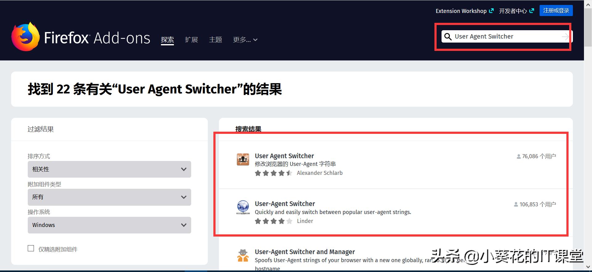 如何*载下**网页中视频资源以【blob:https://链接】的视频