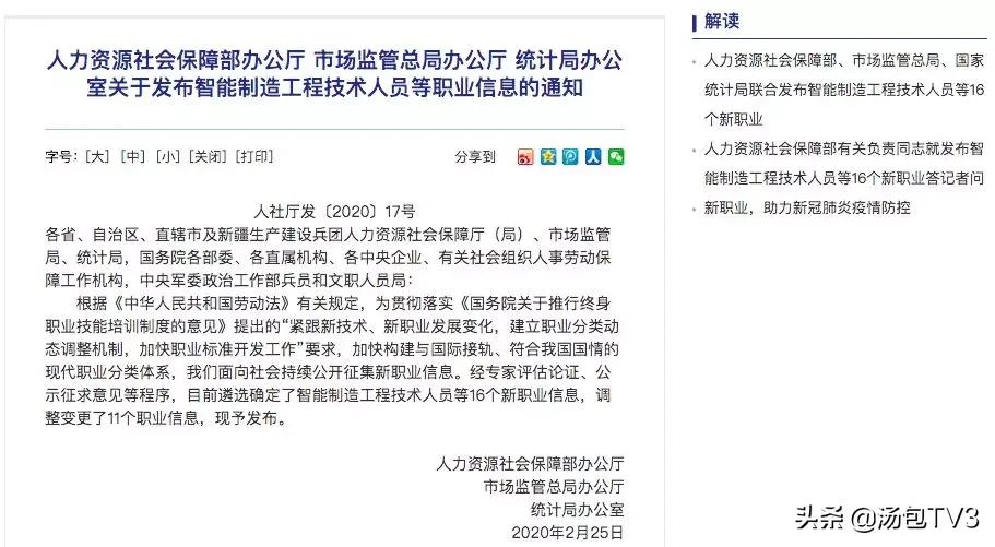 钟南山团队：建议“早期筛查”等防控措施实施至4月底