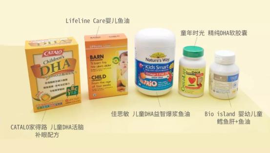 鱼油儿童测评红黑榜,测评儿童鱼油推荐6-12岁