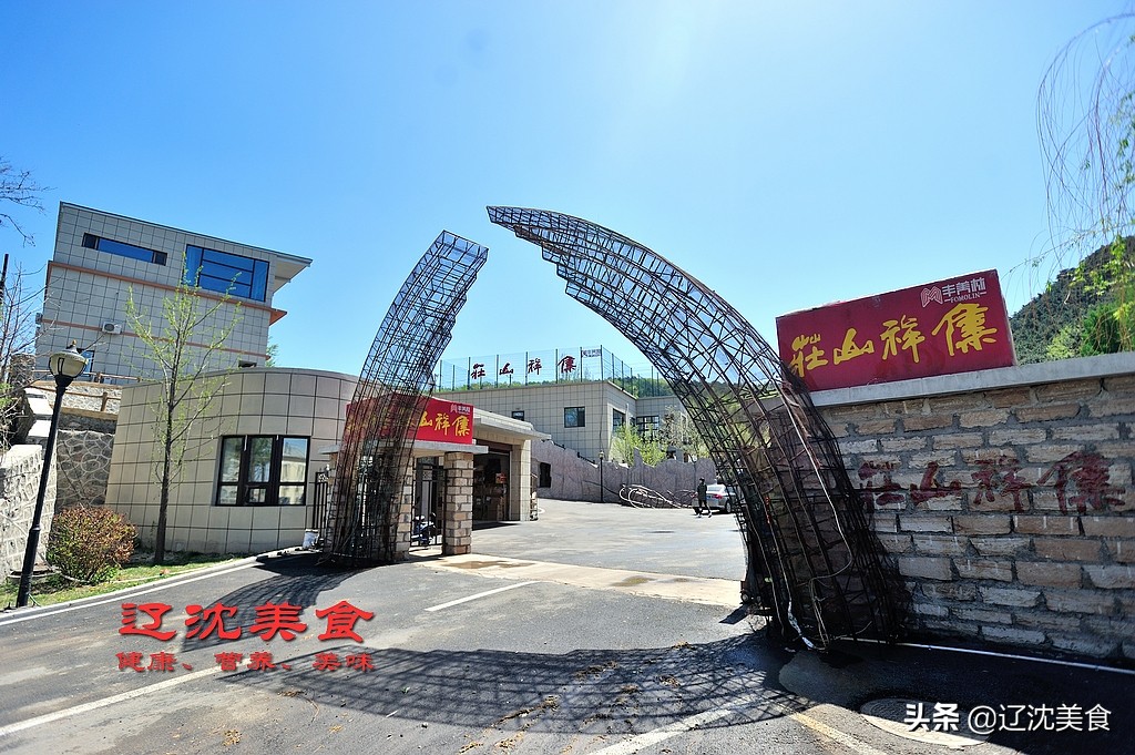 沈阳棋盘山满族风情村烤全羊,沈阳棋盘山莲花炖鱼馆烤全羊