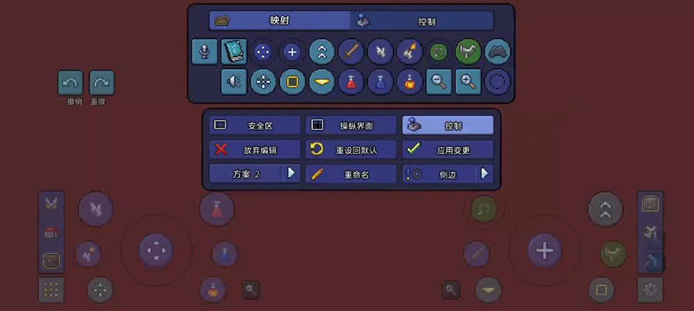 泰拉瑞亚基础操作教学,泰拉瑞亚从零开始通关教学