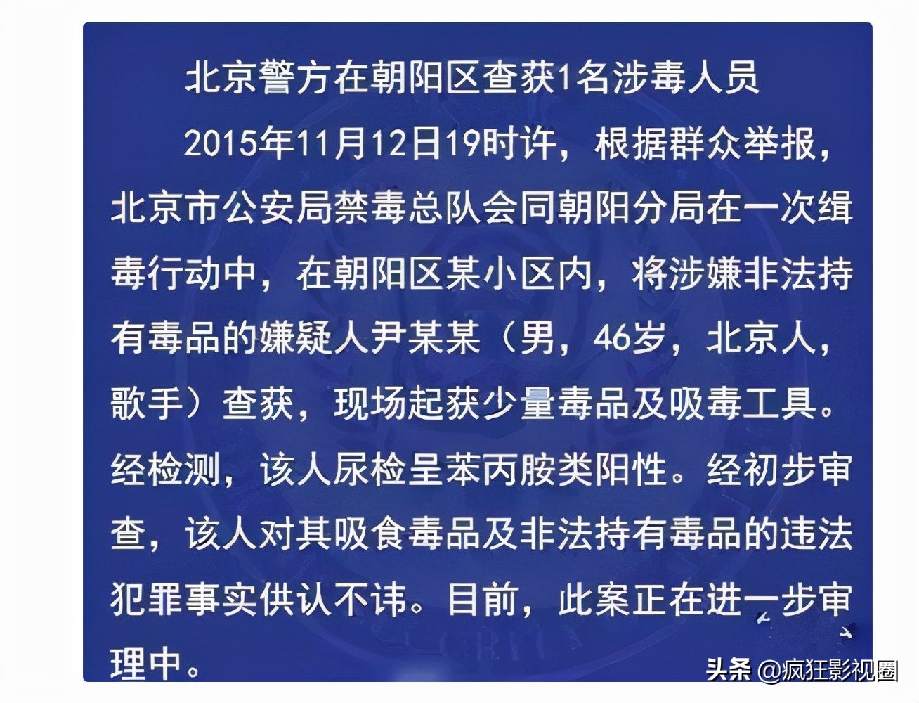 于文华20年前为何拒绝尹相杰追求,尹相杰于文华有深厚的合作感情