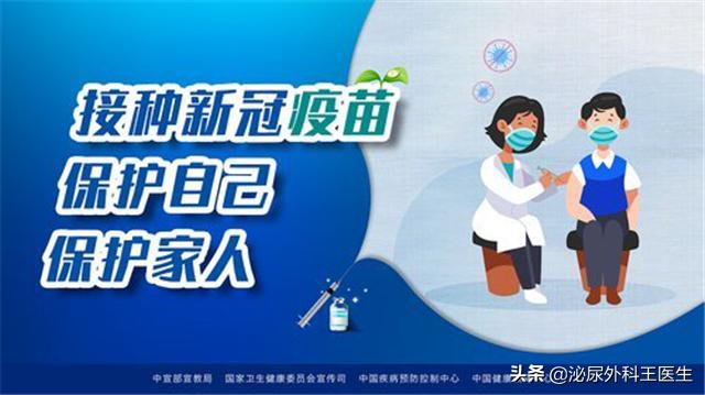 新冠疫苗接种后何时能喝酒,新冠疫苗接种后多久就可以喝酒