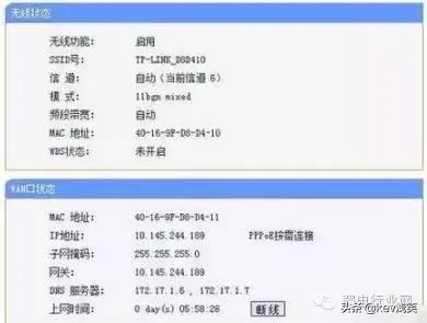 宽带故障不在线怎么处理,宽带故障处理方法视频