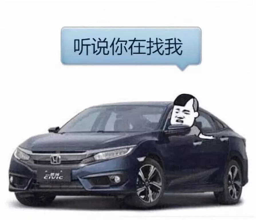 思域升级高配排气,思域不改喇叭可以吗