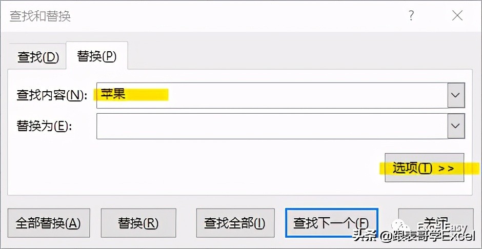excel单元格技巧大全视频,excel技巧空单元格拆分