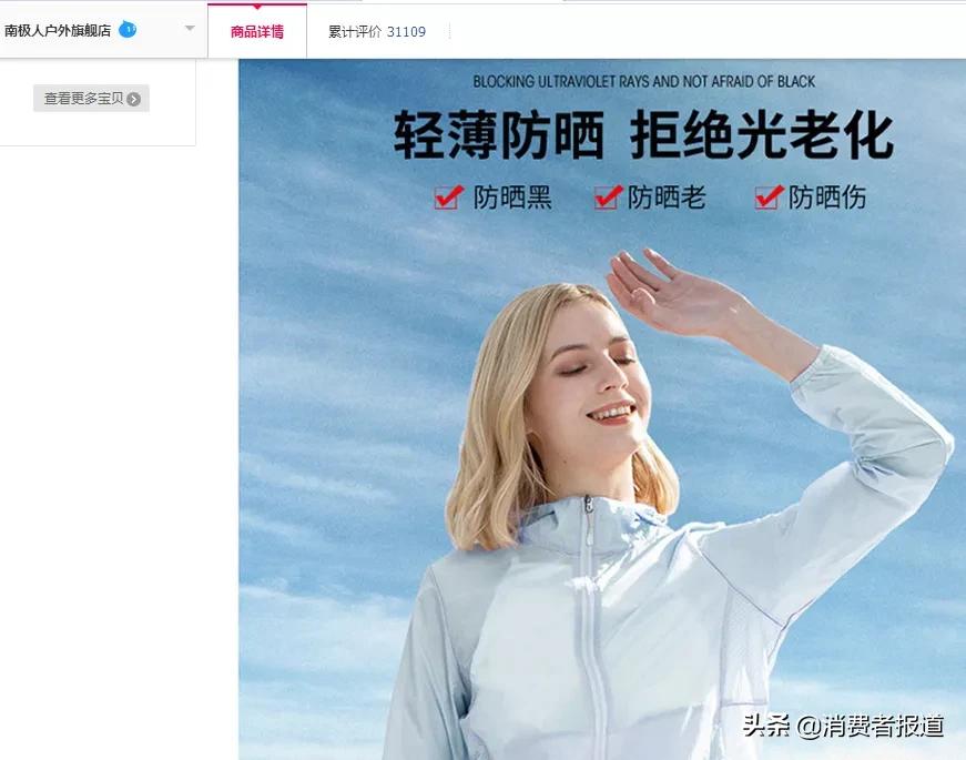 18款防晒真实测试,18款防晒三小时的暴晒测评
