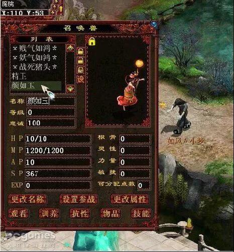 玩大话西游2亏了几万,玩大话西游2玩什么最省钱