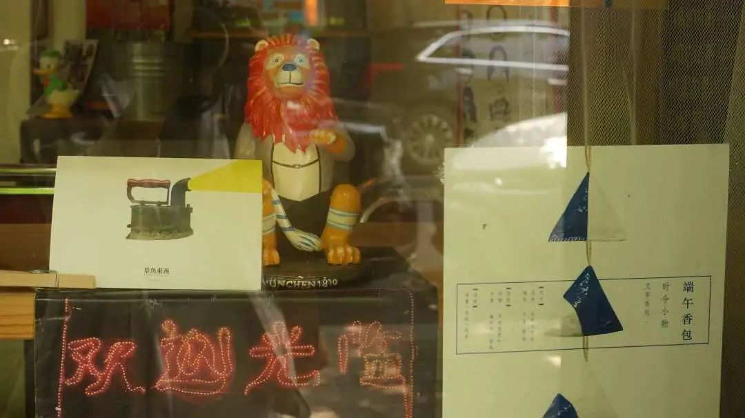 人民公园小南街,人民公园长发魔女