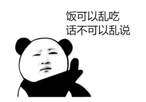 飞碟社一年赚多少钱,飞碟社赚了多少钱