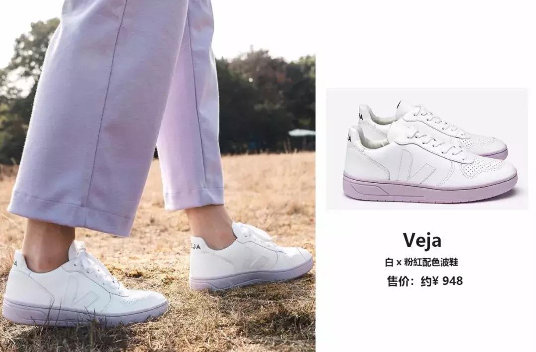 厚底小白鞋过时了吗,小白鞋永久不过时