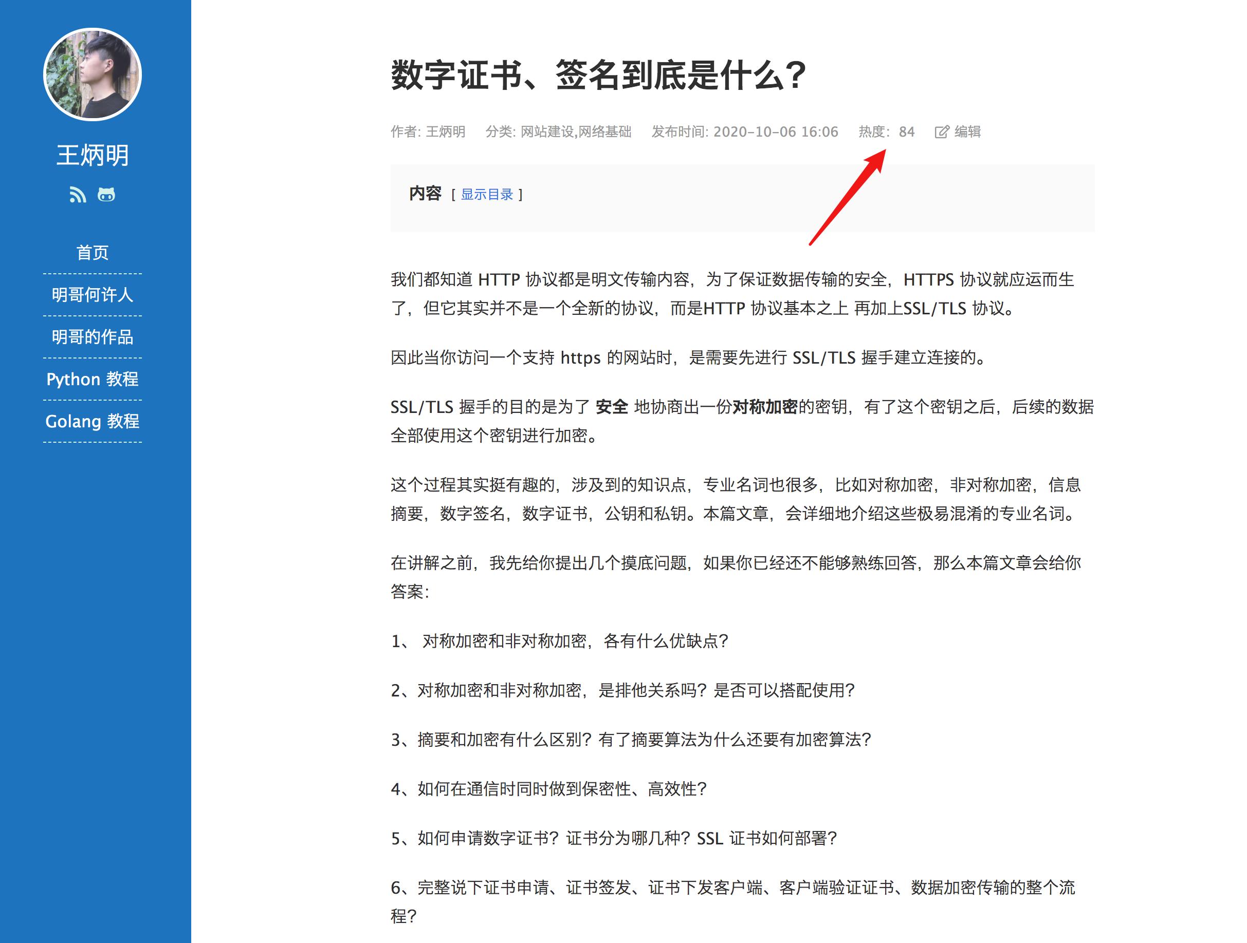 零基础搭建个人网站的步骤和方法,零基础学会搭建网站