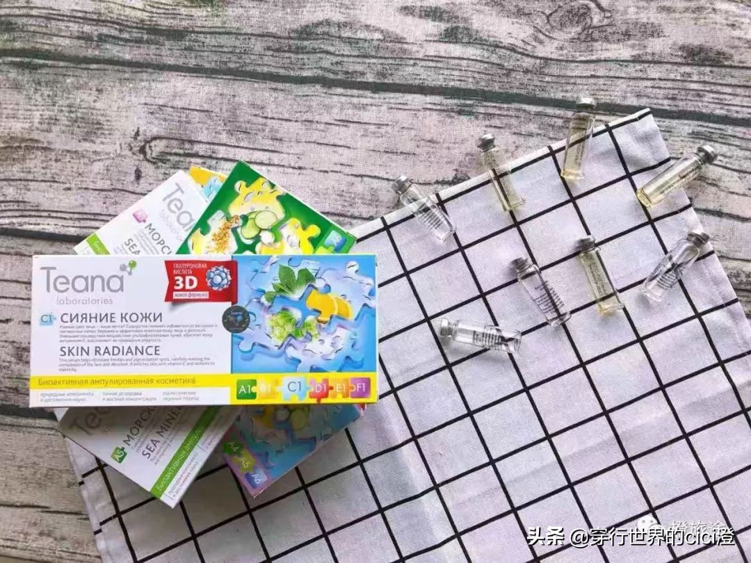 俄罗斯旅游必备清单,俄罗斯旅游必买药品清单