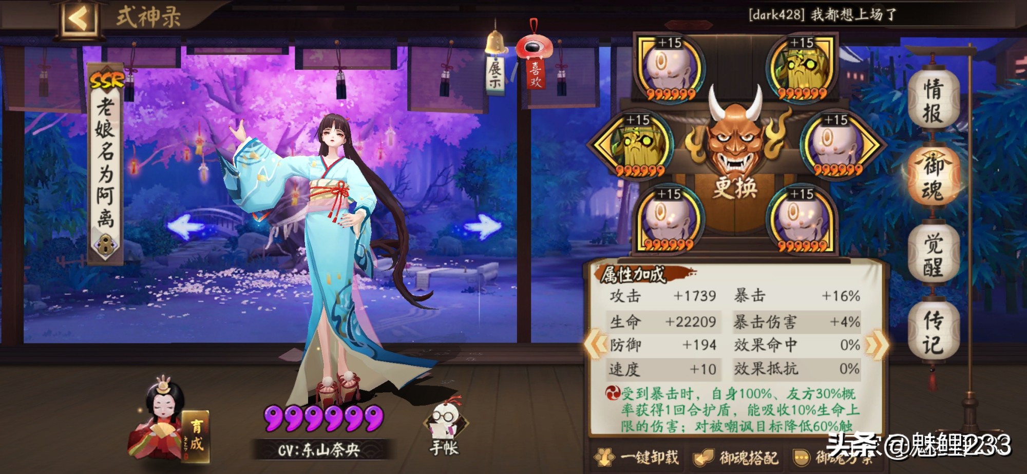 雨女的等候第9层攻略新手攻略,秘闻竞速雨女的等候阵容