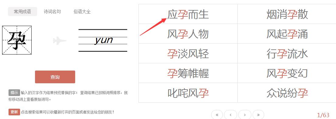 朋友圈营销文案,朋友圈营销文案银行