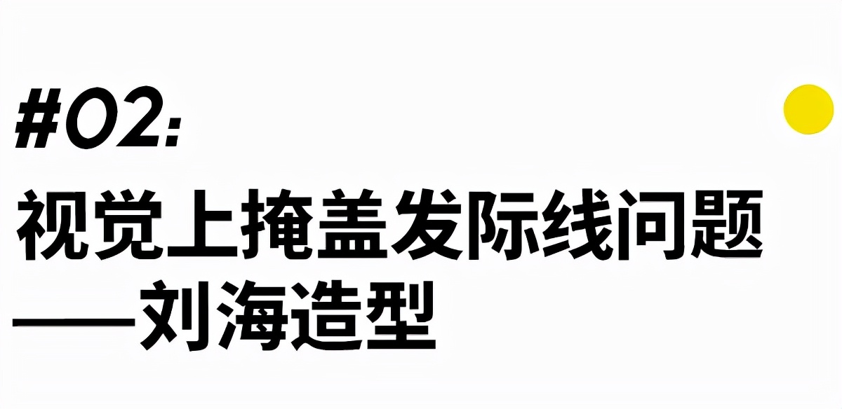 怎么拯救m型高发际线,怎么拯救m型脱发