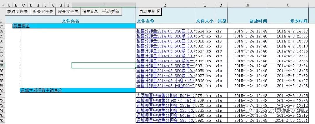 excel如何批量删除超级链接,excel怎么给多个子表设置超级链接