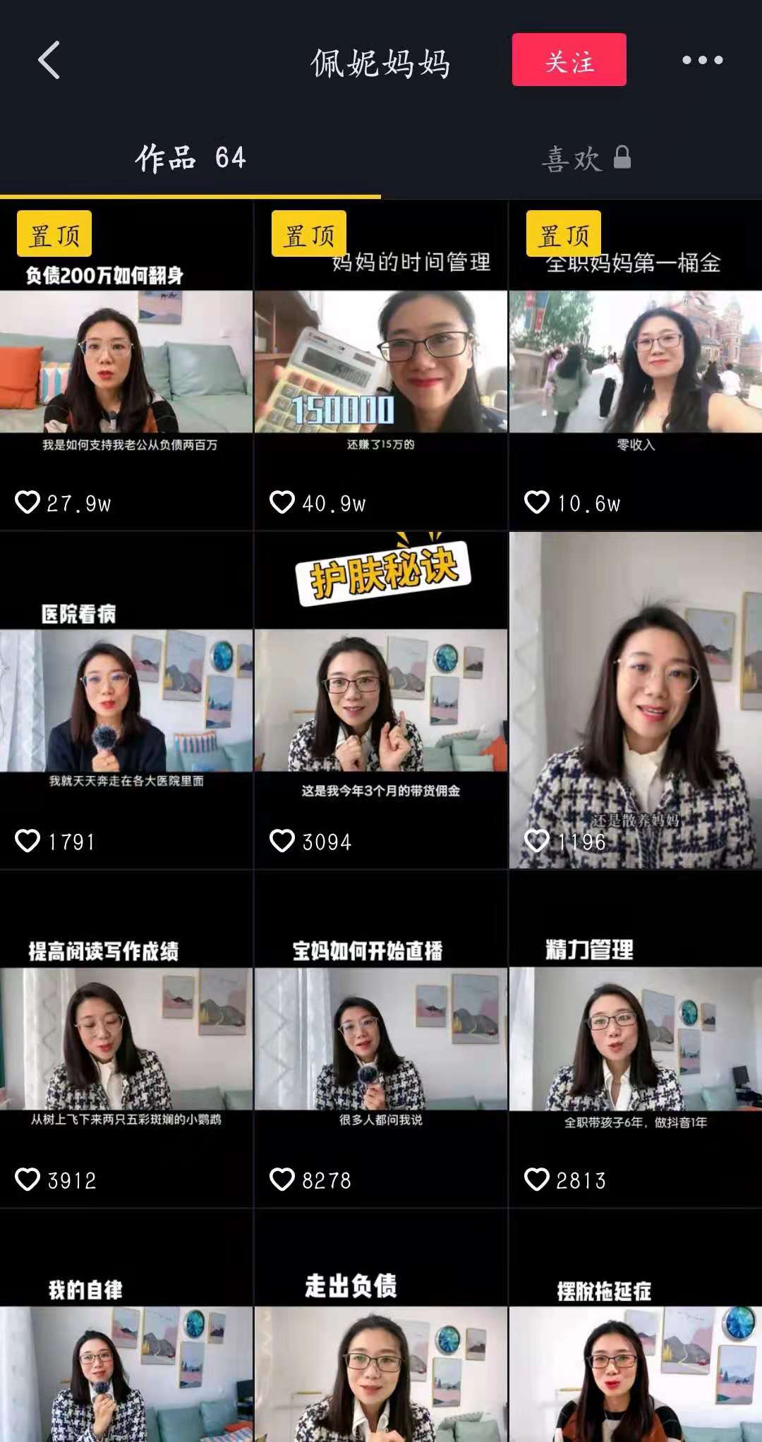 抖音规则详细教程怎么弄,抖音操作教程新手攻略