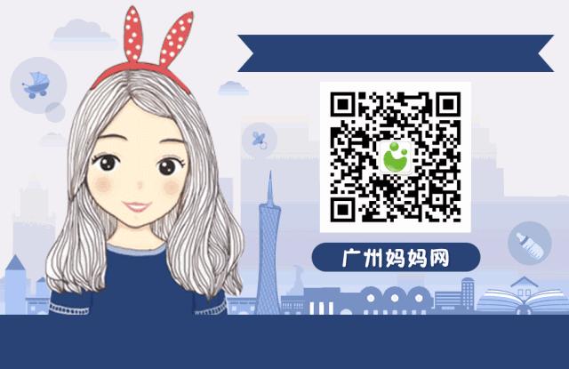 6月份房地产降价排名,广州市各区6月最新房价