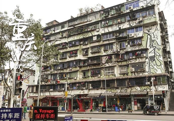 最全重庆2天2晚自由行攻略美食,攻略重庆三日游