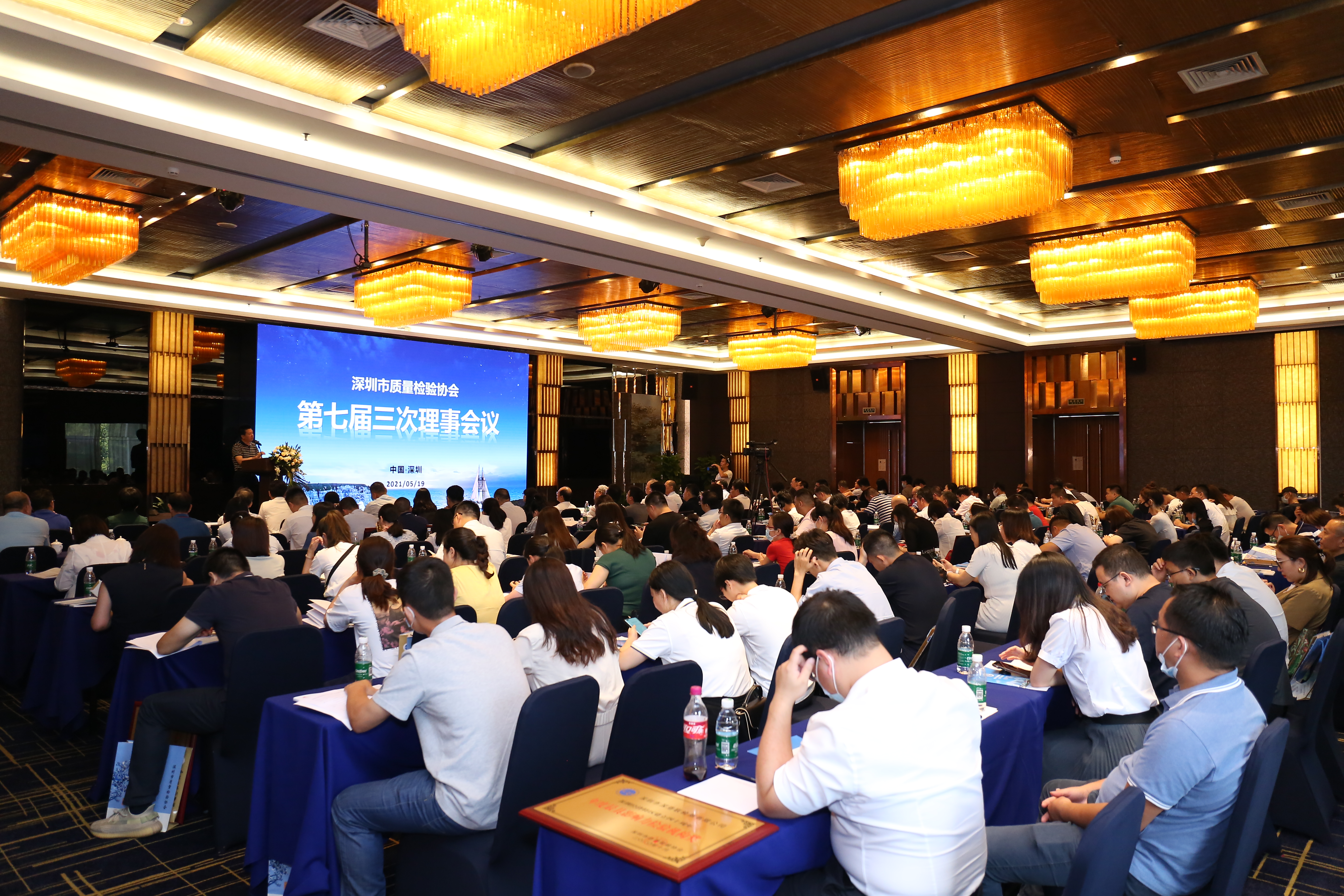 深圳中鼎检测有限公司怎么样,深圳中鼎实业发展有限公司