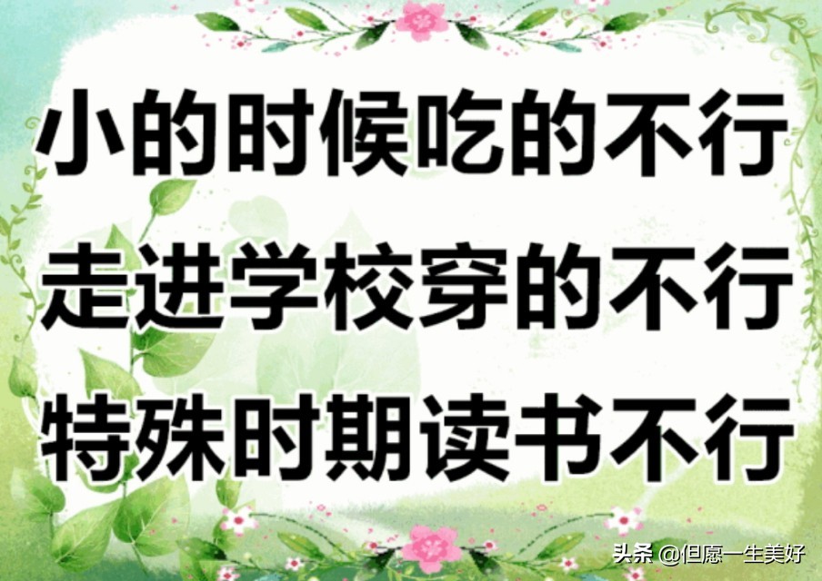 苦命的50后60后,60后的苦命女人