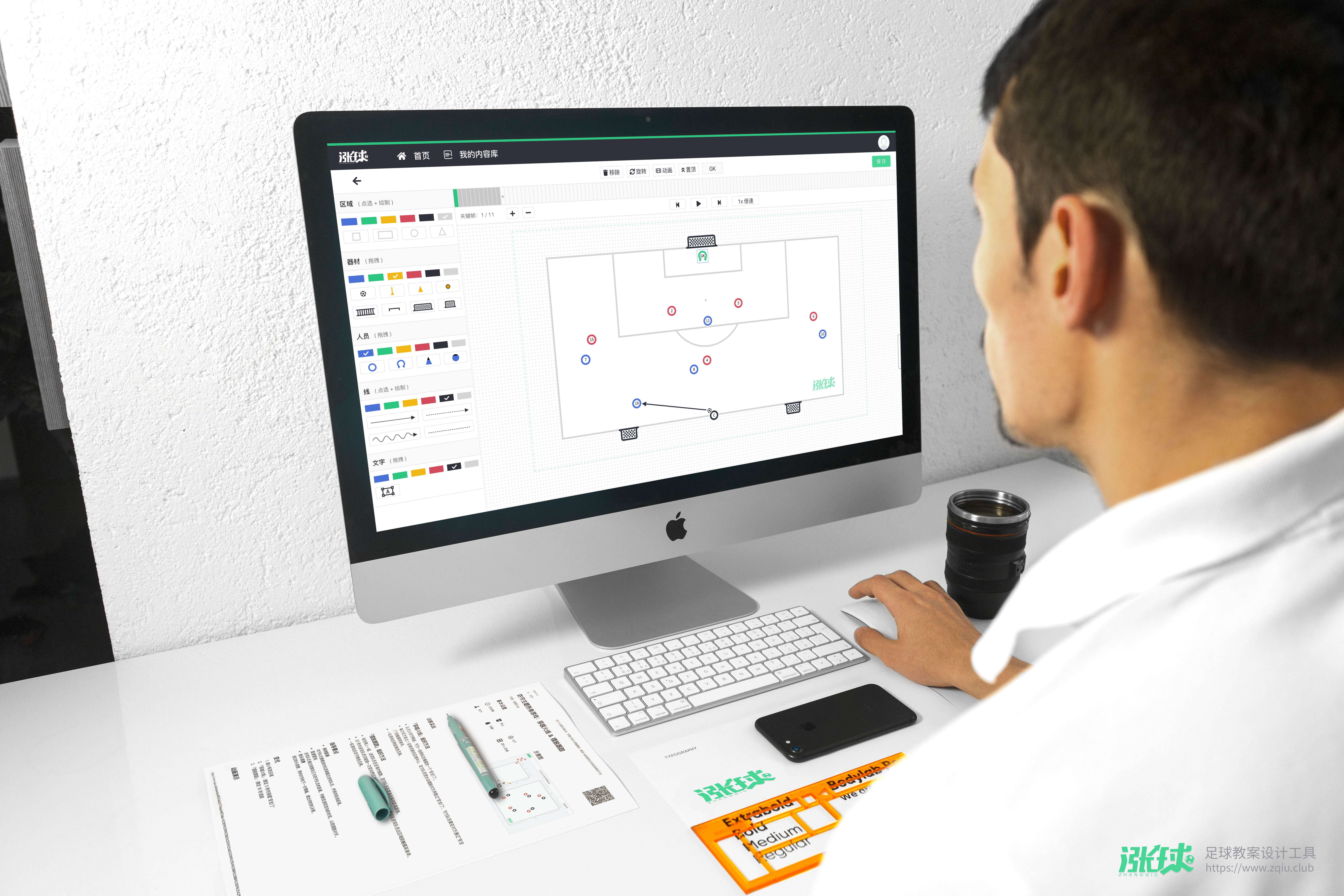 青训足球射门集锦,足球射门技术练习