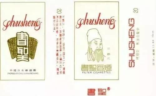 收藏烟标,收藏烟标视频大全