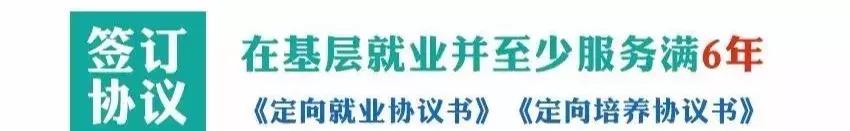 有编制的人还可以参加高考吗,有岗有编广西
