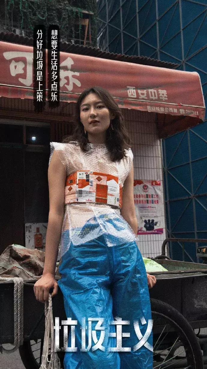 史上最好的潮服,90后制作最垃圾的潮服