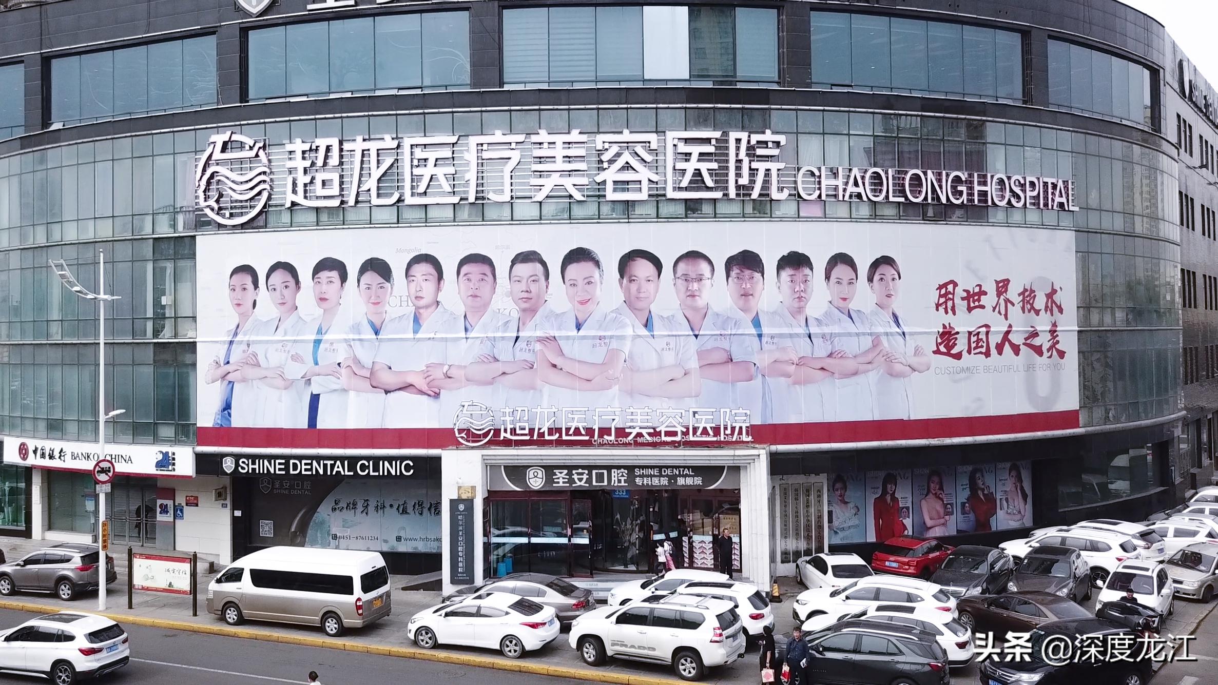 「疫情之下」困境中的机遇冰城医美行业的冰与火之歌