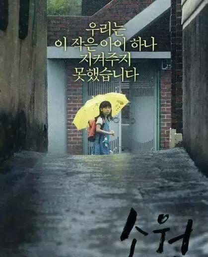 素媛案罪犯长相将被公开,素媛案罪犯正面照公布