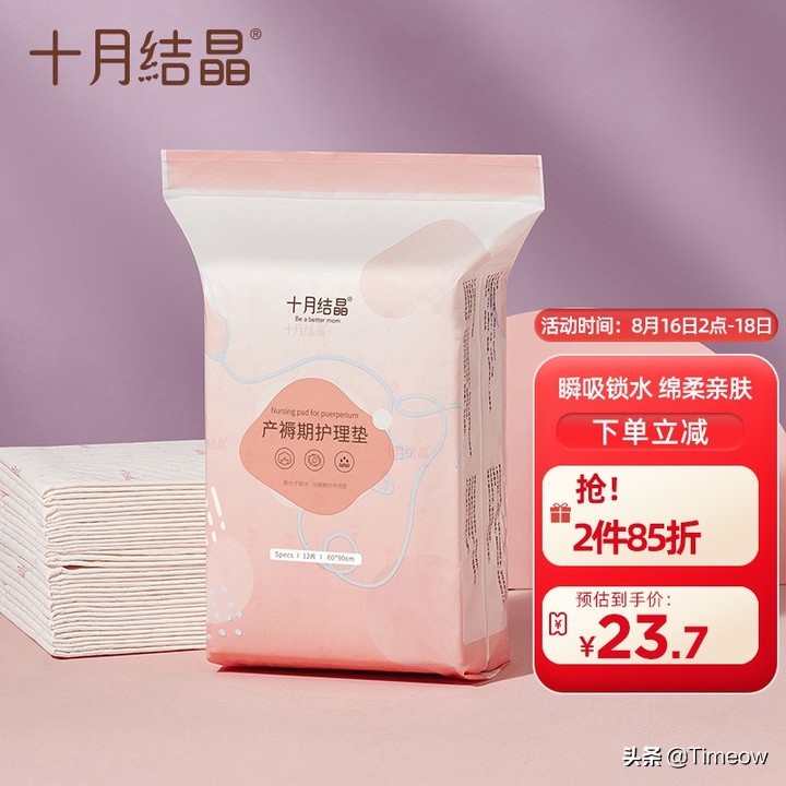 五月初待产包孕妇必备清单,待产的包包