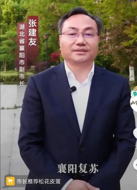 湖北十大特产产品排名,湖北特产最新消息