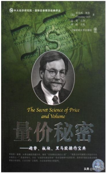 炒股至少要看上百本书,炒股入门看的书