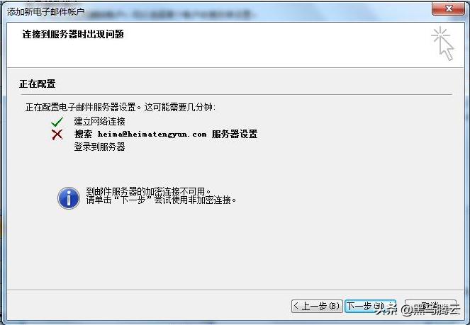 linux邮件服务postfix,linuxpostgis安装教程