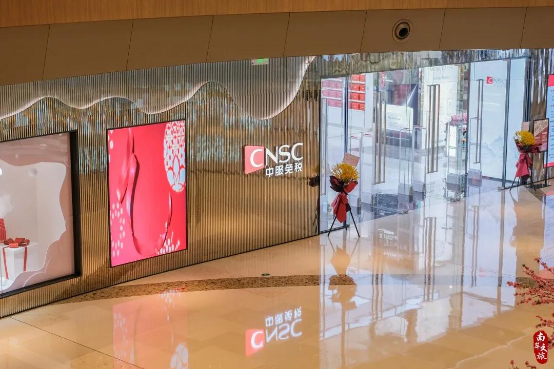 免税店必买清单重庆,重庆免税购物