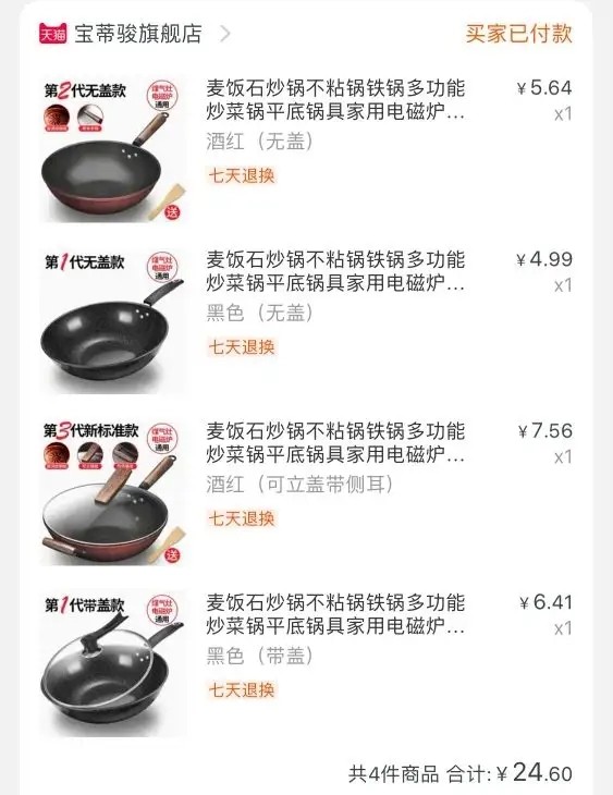 玩转羊毛群，小白也能轻松上手的薅羊毛小技巧