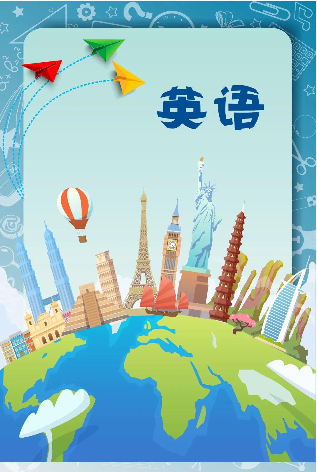 课后服务针对义务教育阶段吗,课后服务对教育教学的改变