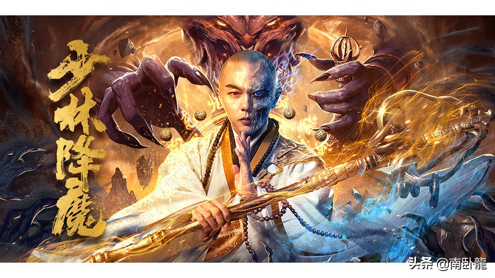 少林降魔谢苗什么时候上映,谢苗主演的少林降魔精彩片段