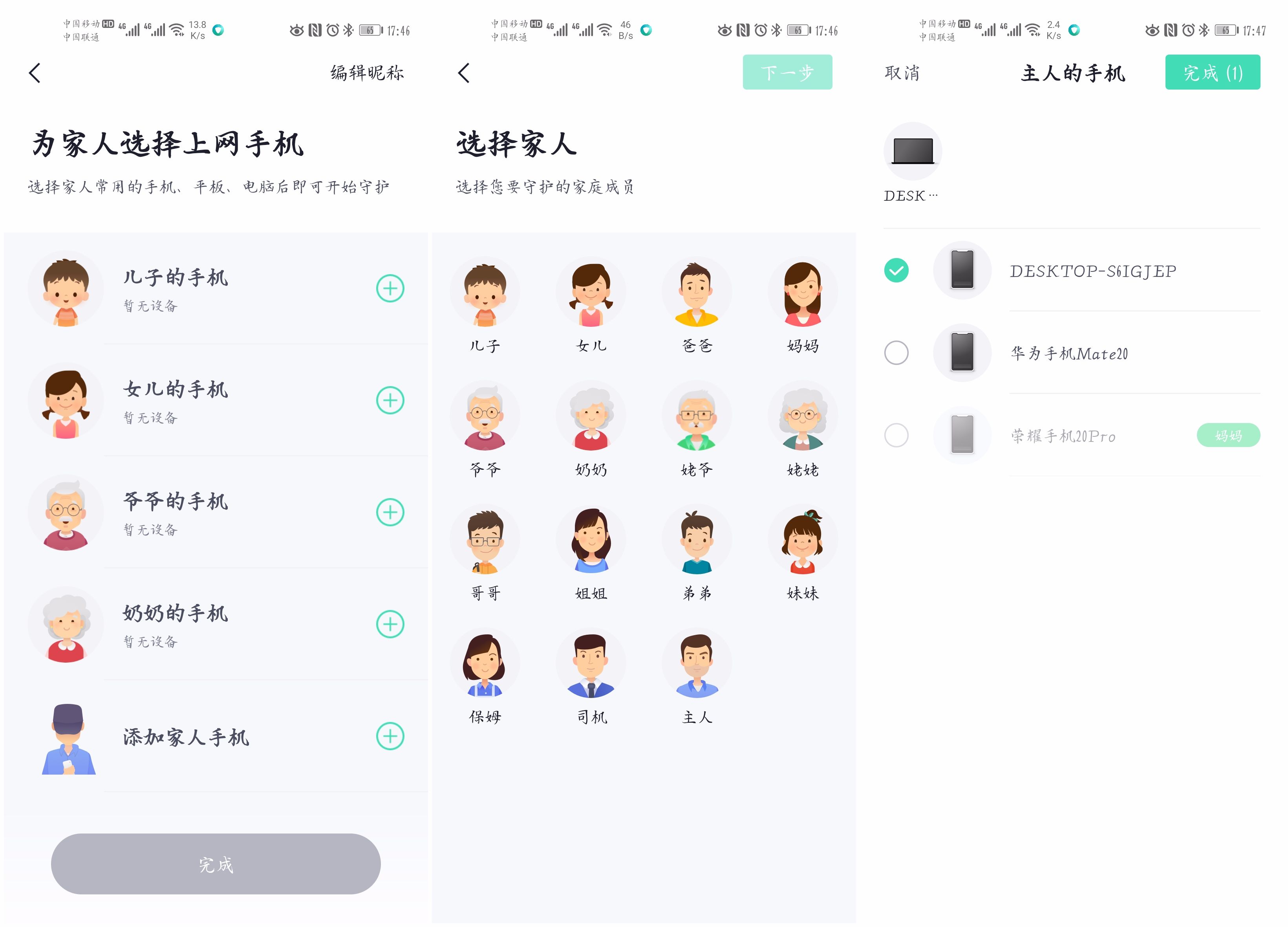 室外信号覆盖500米的路由器,信号无死角的路由器