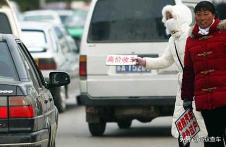 怎么辨别二手车贩子真假,怎么认识二手车黄牛