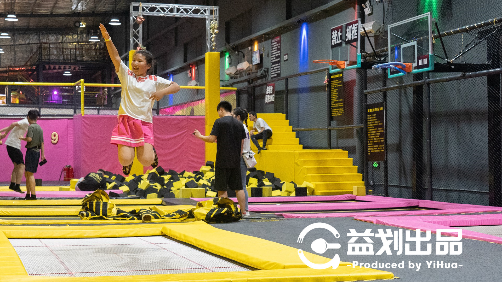 深圳室内网红蹦床主题乐园,沈阳浑南max蹦床主题公园