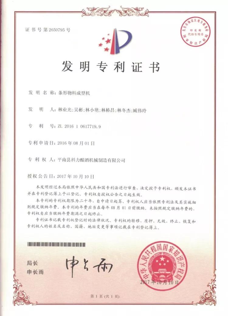 广西酿酒设备哪家强,传统酿酒设备全自动