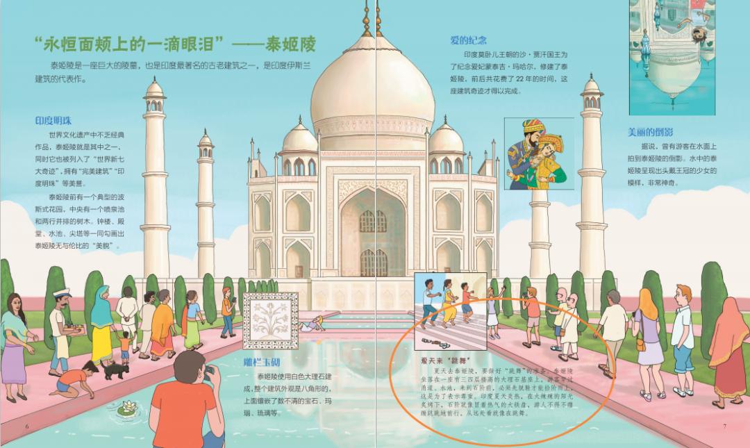 环球国家地理绘本礼盒书籍,环球国家地理推荐书籍