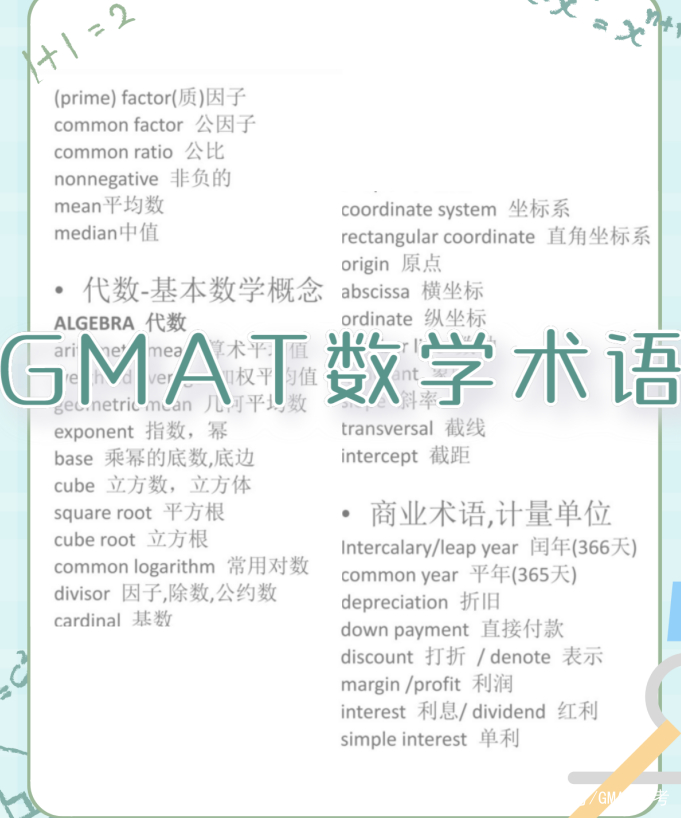 gmat700分相当于什么水平,gmat一直考不出来能不考吗