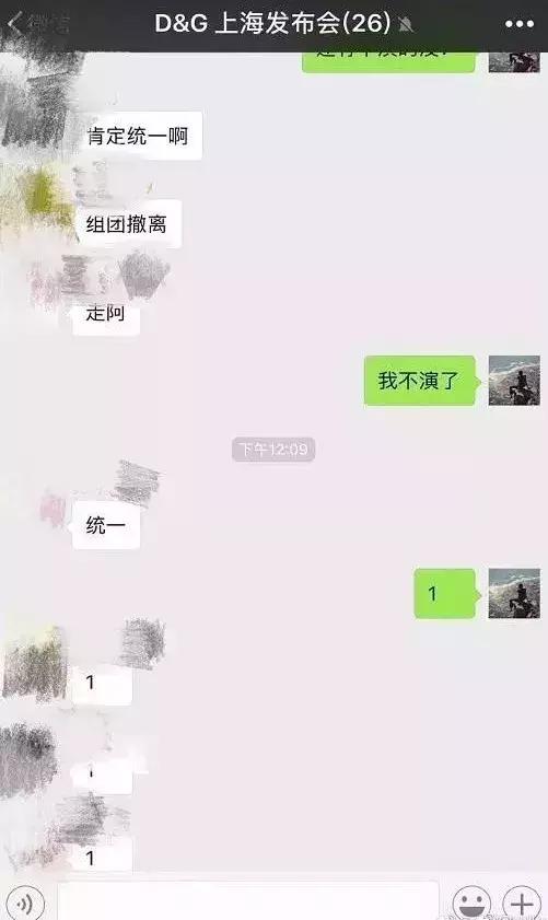 dg辱华事件是正品吗,dg辱华事件时事评价