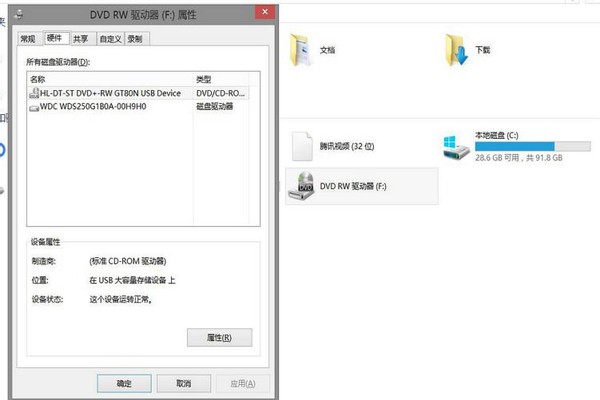 免驱刻录光驱,一专且多能